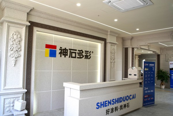 神石国家高新技术企业再获认定！