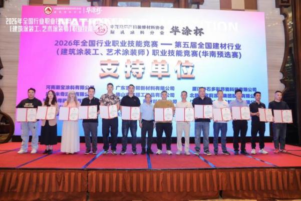 神石护航国赛，精英工匠晋级全国总决赛